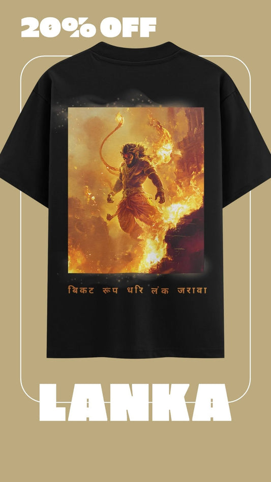 LANKA T-SHIRT